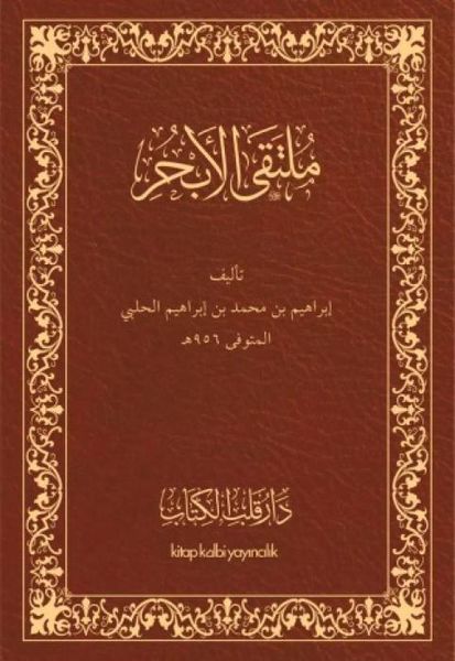 Produktbild: M&uuml;lteka Arapca