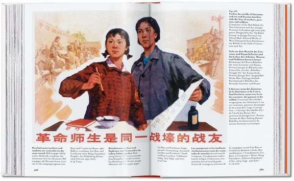 Produktbild: Chinese Propaganda Posters