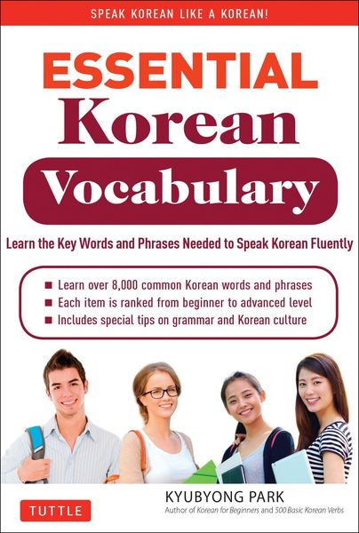 Produktbild: Essential Korean Vocabulary