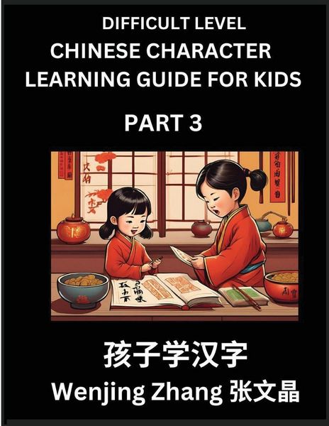 Produktbild: Chinese Character Learning Guide for Kids (Part 3)- Difficult level Brain Game Test Series, Easy Lessons for Kids to Learn Recognizing Simplified Chin