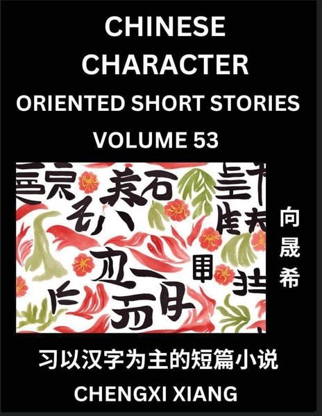 Produktbild: Learn Chinese Character Oriented Short Stories (Part 53)- Simple Chinese Stories for Beginners, Easy to Read Lessons to Learn Mandarin Chinese Language and Culture