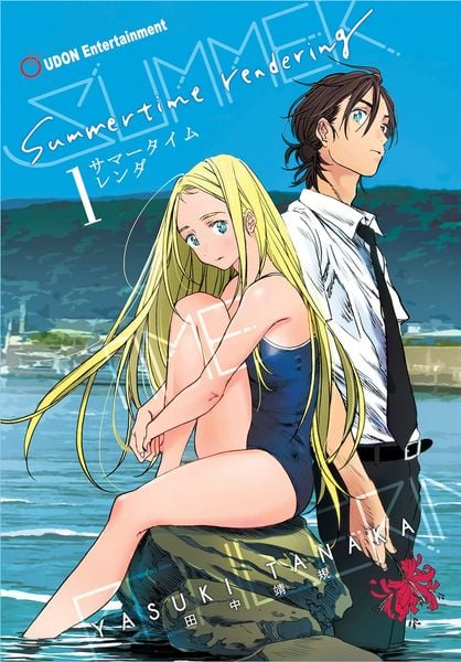 Produktbild: Summertime Rendering Volume 1 (Hardcover)