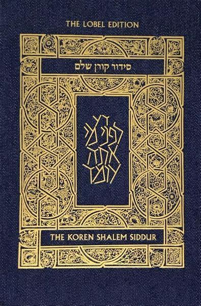 Produktbild: Koren Shalem Siddur with Tabs, Compact, Denim