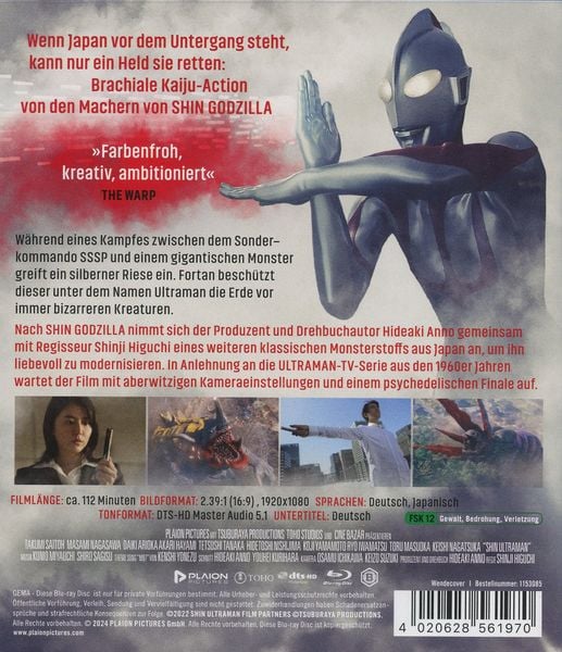 Produktbild: Shin Ultraman