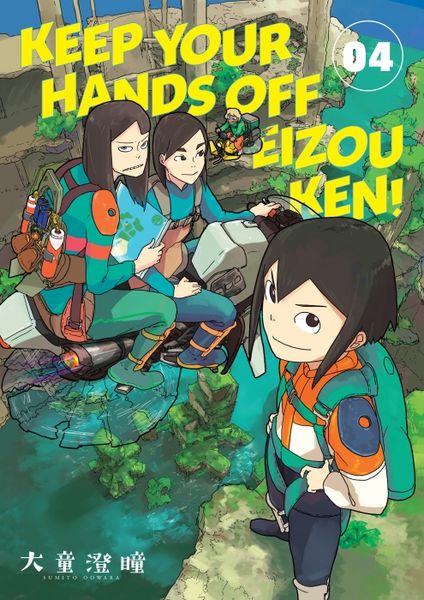 Produktbild: Keep Your Hands Off Eizouken! Volume 4
