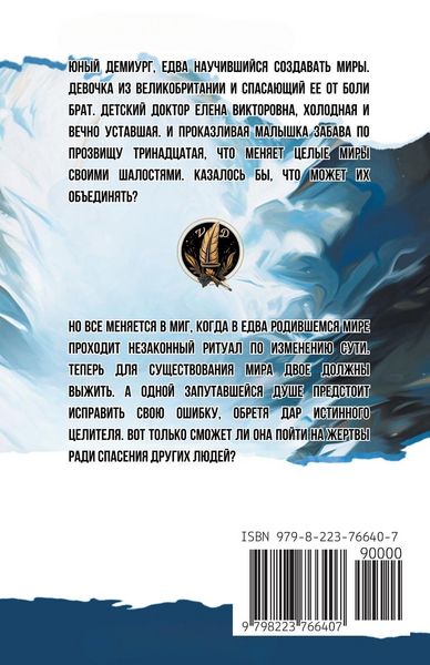 Produktbild: Личный опыт