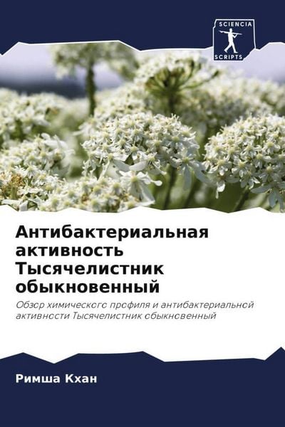 Produktbild: Antibakterial'naq aktiwnost' Tysqchelistnik obyknowennyj