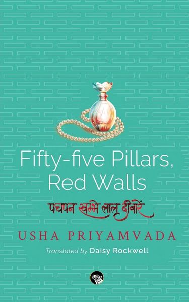 Produktbild: Fifty-Five Pillars, Red Walls
