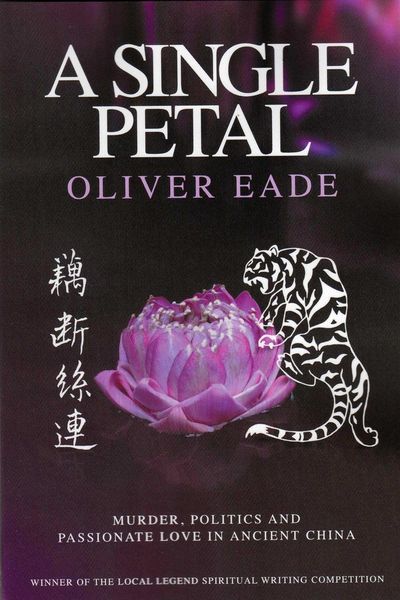 Produktbild: Single Petal