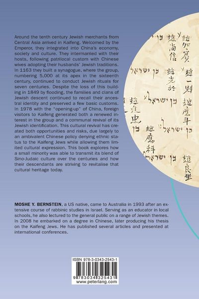 Produktbild: Globalization, Translation and Transmission: Sino-Judaic Cultural Identity in Kaifeng, China