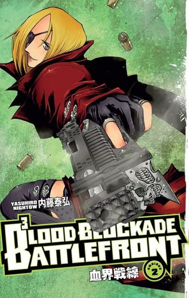 Produktbild: Blood Blockade Battlefront Omnibus Volume 2