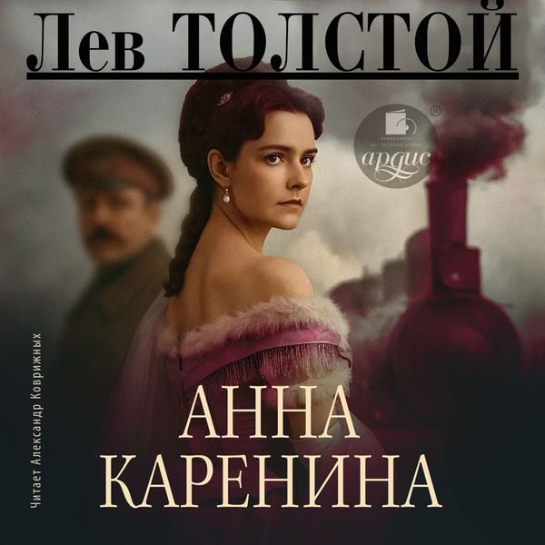 Produktbild: Anna Karenina