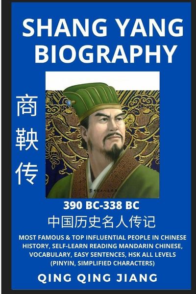 Produktbild: Shang Yang Biography