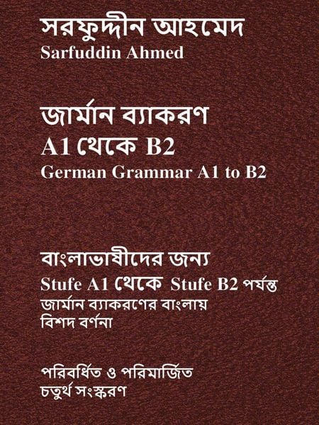 Produktbild: German Grammar A1 to B1 in Bengali
