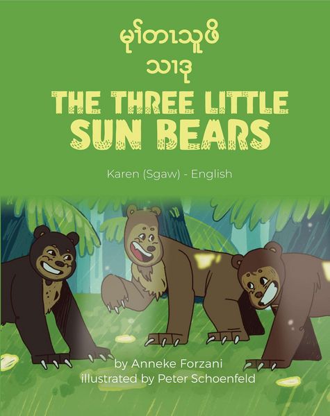 Produktbild: The Three Little Sun Bears (Karen(Sgaw)-English)