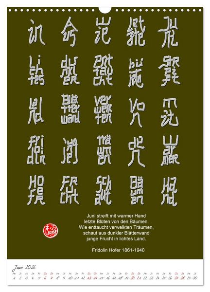 Produktbild: Erkennen Sie die Gedichte? (Wandkalender 2026 DIN A3 hoch), CALVENDO Monatskalender