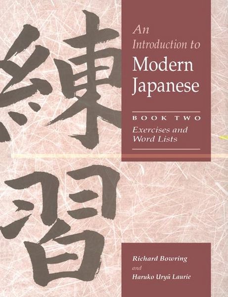 Produktbild: Introduction to Modern Japanese: Volume 2, Exercises and Word Lists