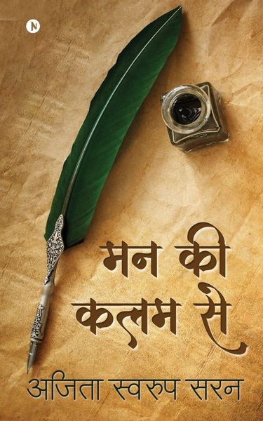 Produktbild: Mann Ki Kalam Se