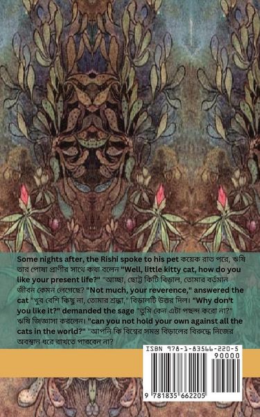 Produktbild: The Origins of Opium / আফিমের উৎপত্তি