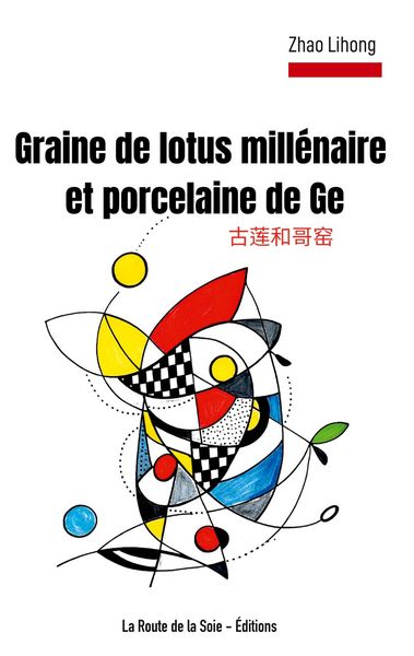 Produktbild: Graine de lotus mill&eacute;naire et porcelaine de Ge