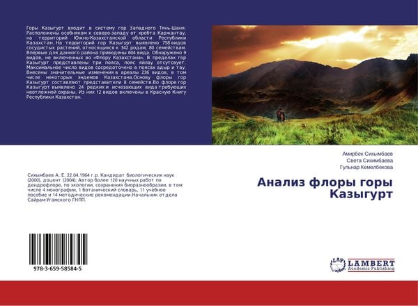 Produktbild: Analiz flory gory Kazygurt