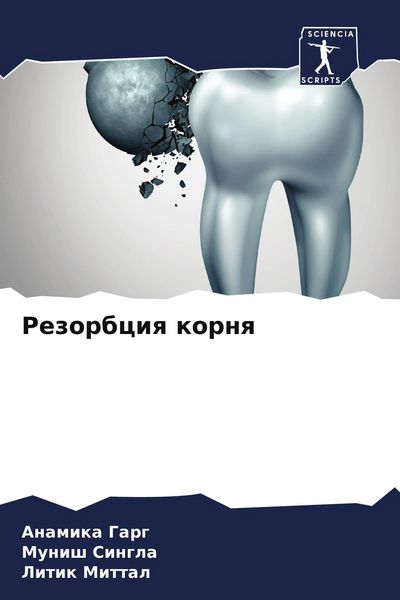 Produktbild: Rezorbciq kornq