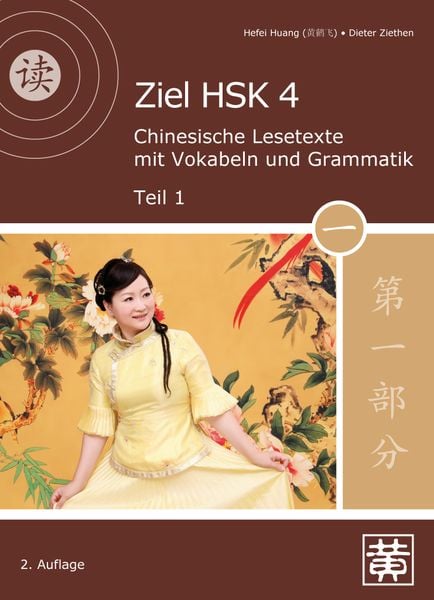 Produktbild: Ziel HSK 4.Chinesische Lesetexte mit Vokabeln und Grammatik - Teil 1
