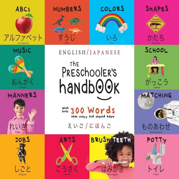 Produktbild: The Preschooler's Handbook