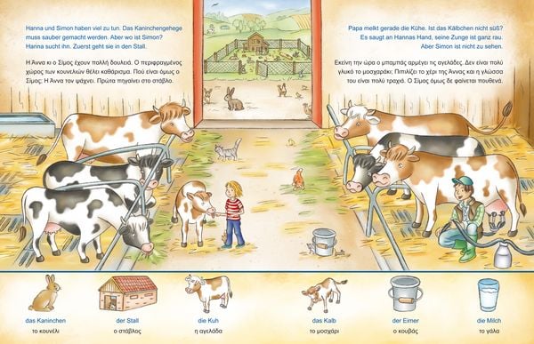 Produktbild: Auf dem Bauernhof (Deutsch-Griechisch)