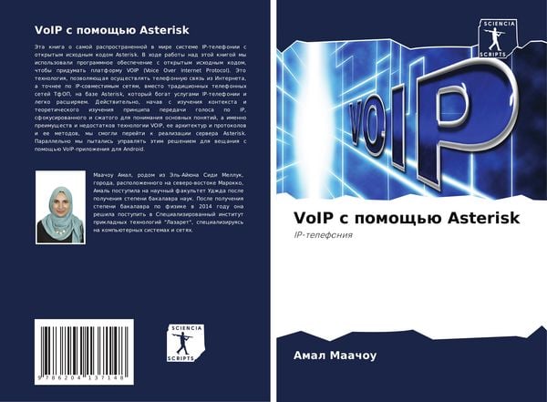 Produktbild: VoIP s pomosch'&uuml; Asterisk