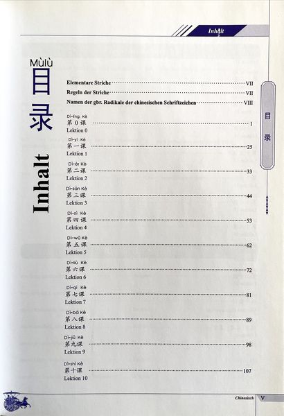 Produktbild: Chinesisch f&uuml;r Anf&auml;nger: Lehrbuch der chinesischen Schriftzeichen  #ChinaShelf #ChinesischLernen