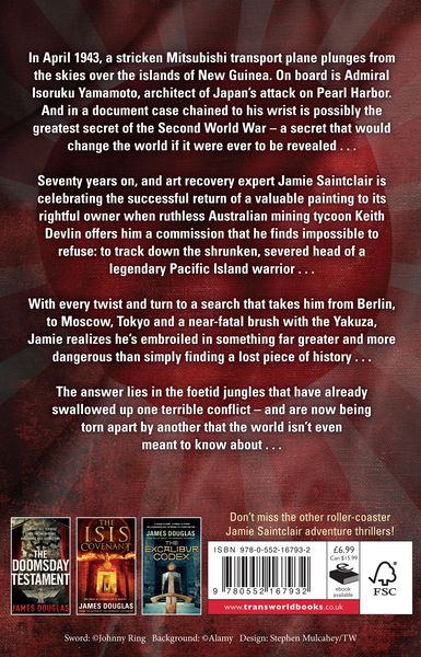 Produktbild: The Samurai Inheritance
