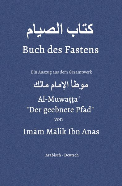 Muwatta Imām Mālik / Buch des Fastens