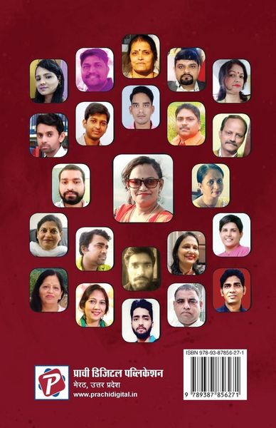 Produktbild: Kavya Prabha