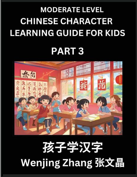 Produktbild: Chinese Character Learning Guide for Kids (Part 3)- Moderate level Brain Game Test Series, Easy Lessons for Kids to Learn Recognizing Simplified Chine