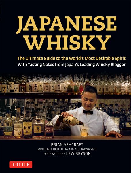 Produktbild: Japanese Whisky