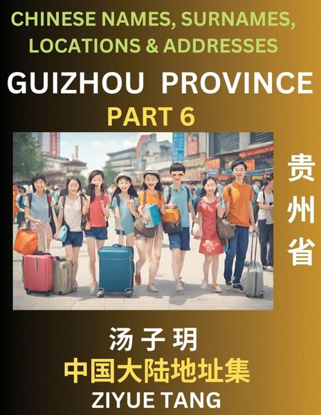 Produktbild: Guizhou Province (Part 6)- Mandarin Chinese Names, Surnames, Locations & Addresses, Learn Simple Chinese Characters, Words, Sentences with Simplified