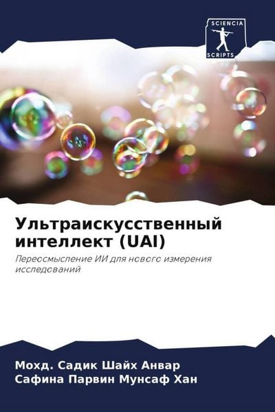 Produktbild: Ul'traiskusstwennyj intellekt (UAI)