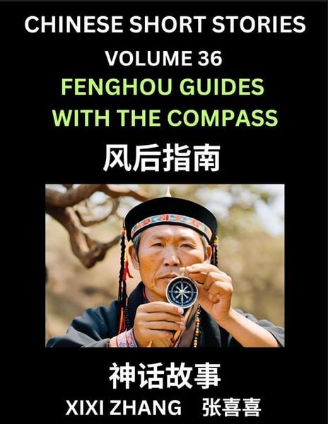 Produktbild: Chinese Short Stories (Part 36) - Fenghou Guides with the Compass, Learn Ancient Chinese Myths, Folktales, Shenhua Gushi, Easy Mandarin Lessons for Be