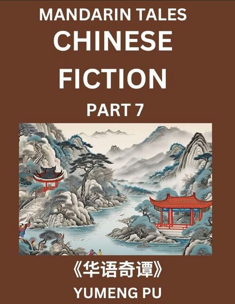 Produktbild: Chinese Fiction (Part 7) - Mandarin Tales, Reading Chinese Short Stories, Learn Mandarin Chinese Language and Culture, Suitable for HSK All Level Preparations and Reading Practice, Easy Lessons for Beginners