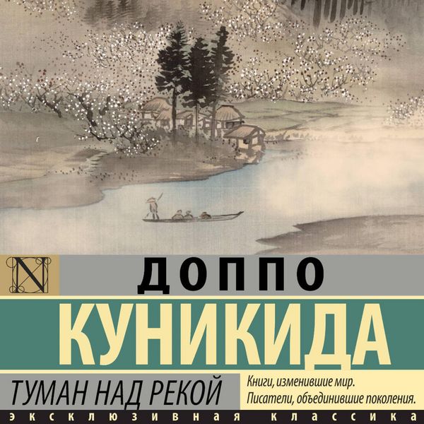 Produktbild: Tuman nad rekoy