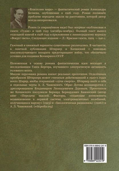 Produktbild: Звезда КЭЦ