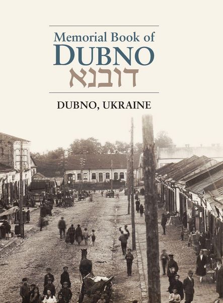 Produktbild: Dubno Memorial Book