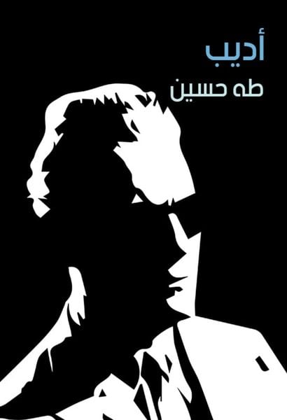 Produktbild: Writer