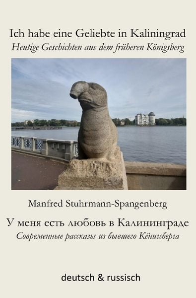 Produktbild: Ich habe eine Geliebte in Kaliningrad - У меня есть любовь в Калининграде