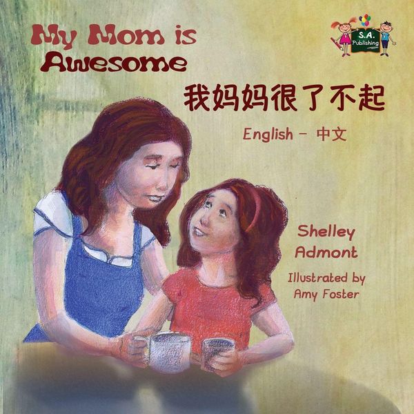 Produktbild: My Mom is Awesome