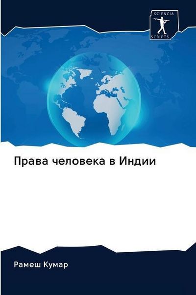 Produktbild: Prawa cheloweka w Indii