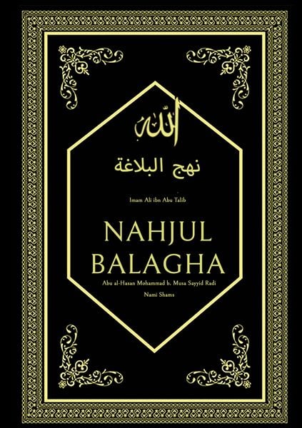 Produktbild: Nahjul Balagha - Gipfel der Beredsamkeit