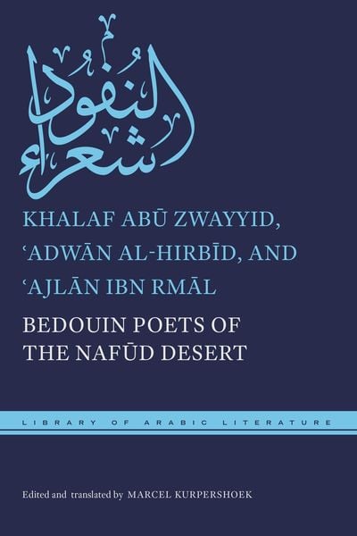 Produktbild: Bedouin Poets of the Nafud Desert
