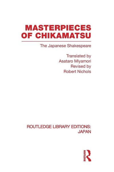 Produktbild: Masterpieces of Chikamatsu